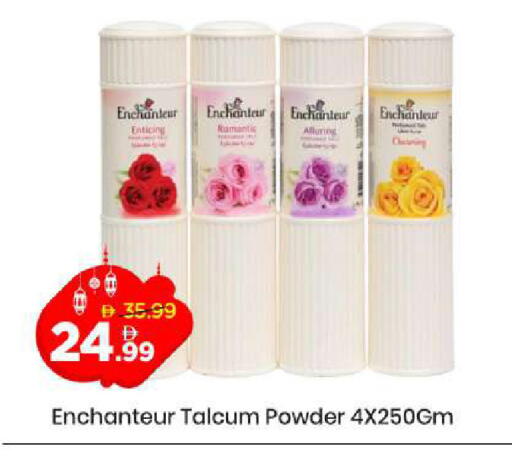 available at مارك & سيف in الإمارات العربية المتحدة , الامارات - دبي