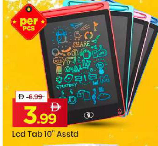 available at مارك & سيف in الإمارات العربية المتحدة , الامارات - دبي