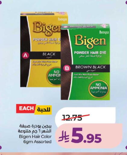 available at LULU Hypermarket in KSA, Saudi Arabia, Saudi - Hail