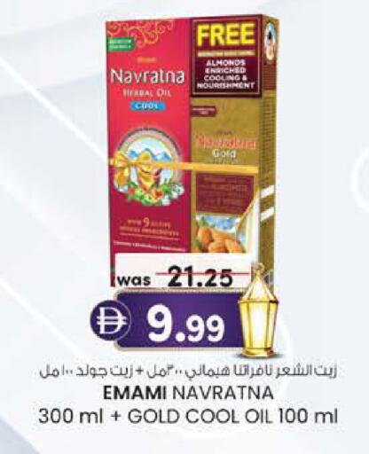 available at Al Safa in UAE - Al Ain