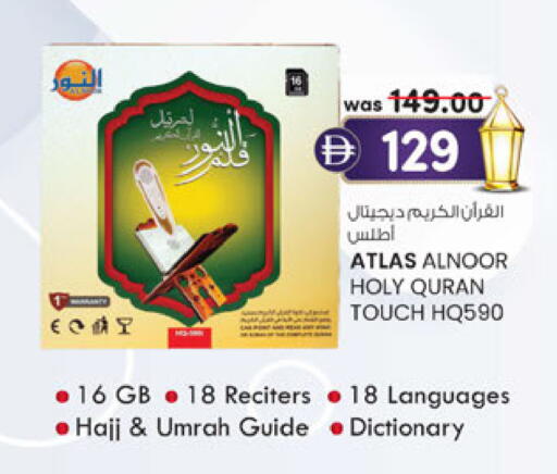 available at Al Safa in UAE - Abu Dhabi