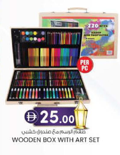 available at ك. الم. للتجارة in الإمارات العربية المتحدة , الامارات - دبي