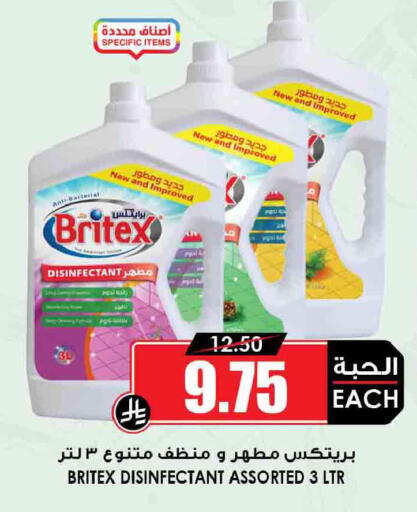 available at Prime Supermarket in KSA, Saudi Arabia, Saudi - Wadi ad Dawasir