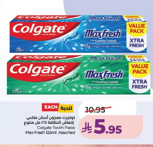 available at LULU Hypermarket in KSA, Saudi Arabia, Saudi - Khamis Mushait