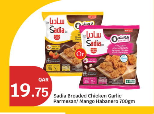 Mango Garlic available at سيتي هايبرماركت in قطر - الشحانية