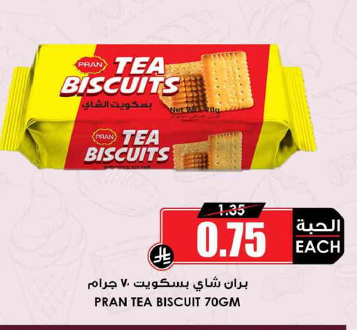 available at Prime Supermarket in KSA, Saudi Arabia, Saudi - Wadi ad Dawasir