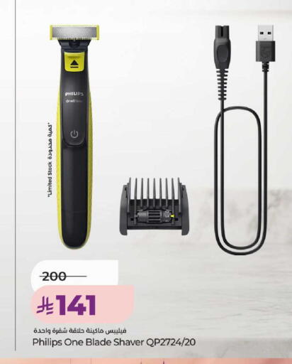 available at لولو هايبرماركت in مملكة العربية السعودية, السعودية, سعودية - حائل‎