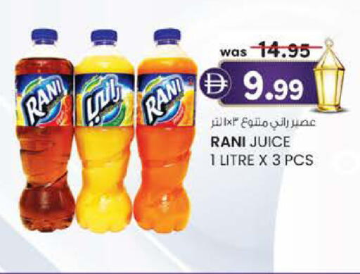 available at K.M Hypermarket in UAE - Al Ain