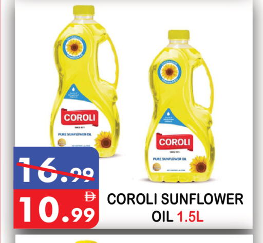 available at يونايتد هيبر ماركت in الإمارات العربية المتحدة , الامارات - دبي