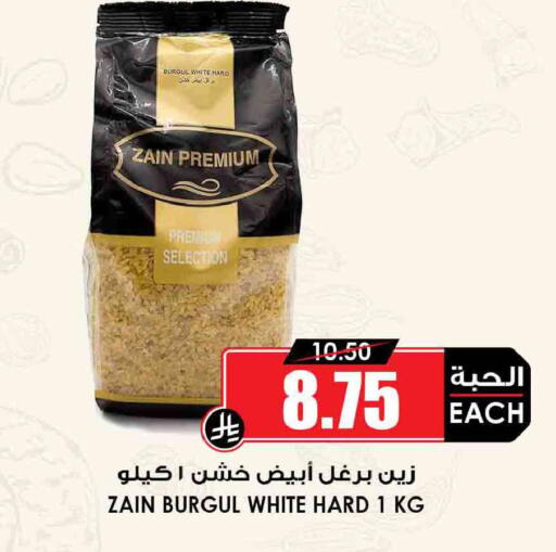 available at Prime Supermarket in KSA, Saudi Arabia, Saudi - Wadi ad Dawasir