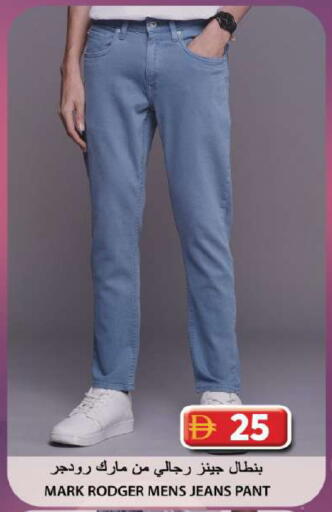 available at جراند هايبر ماركت in الإمارات العربية المتحدة , الامارات - الشارقة / عجمان