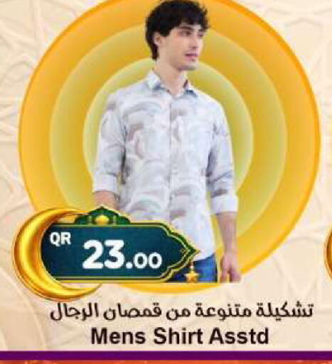 available at Ahla Mart in Qatar - Al Rayyan