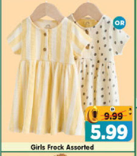 available at هايبر ماركت المدينة in الإمارات العربية المتحدة , الامارات - أبو ظبي