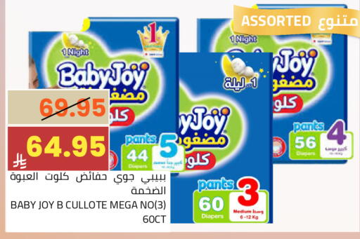 available at أسواق أسترا in مملكة العربية السعودية, السعودية, سعودية - تبوك