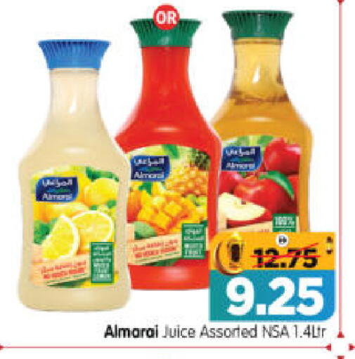 available at هايبر ماركت المدينة in الإمارات العربية المتحدة , الامارات - أبو ظبي