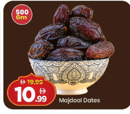 available at مارك & سيف in الإمارات العربية المتحدة , الامارات - دبي