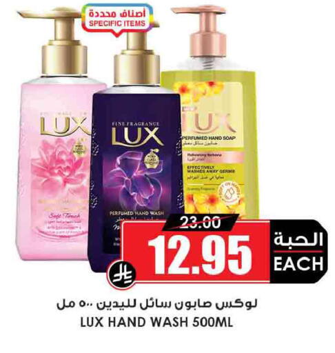 available at أسواق النخبة in مملكة العربية السعودية, السعودية, سعودية - بيشة