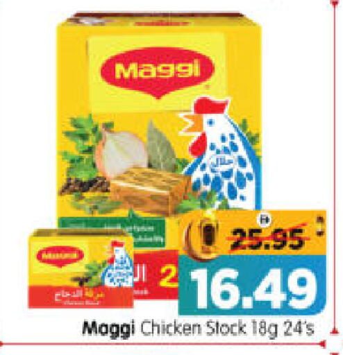 available at هايبر ماركت المدينة in الإمارات العربية المتحدة , الامارات - أبو ظبي