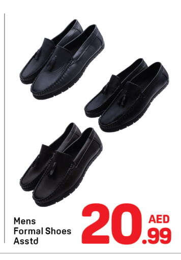 available at دي تو دي in الإمارات العربية المتحدة , الامارات - الشارقة / عجمان