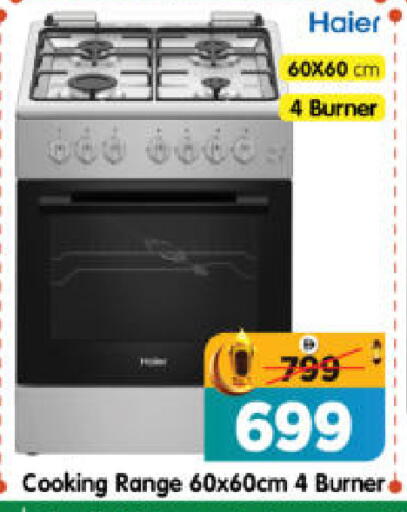 available at هايبر ماركت المدينة in الإمارات العربية المتحدة , الامارات - أبو ظبي