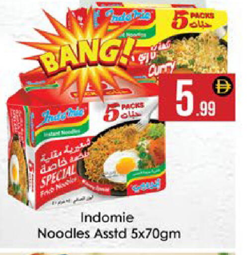 available at AIKO Mall and AIKO Hypermarket in UAE - Al Ain