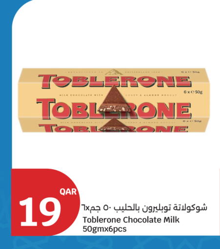 available at City Hypermarket in Qatar - Doha