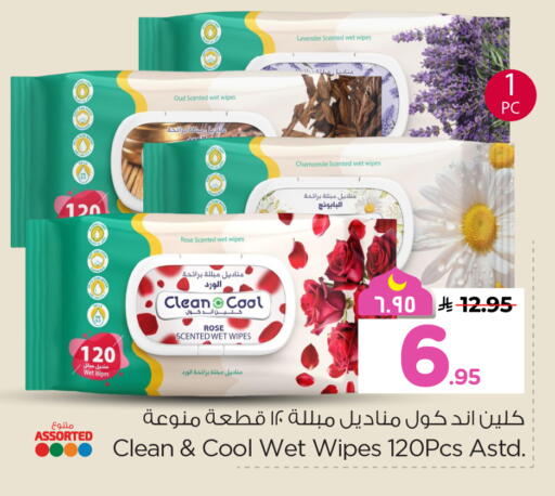 available at هايبر الوفاء in مملكة العربية السعودية, السعودية, سعودية - المنطقة الشرقية