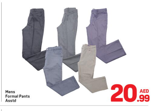 available at دي تو دي in الإمارات العربية المتحدة , الامارات - الشارقة / عجمان