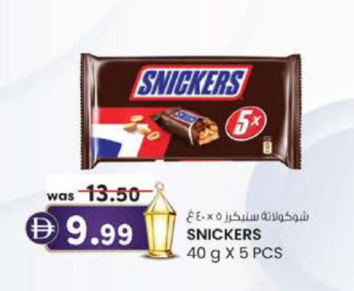 available at K.M Hypermarket in UAE - Al Ain
