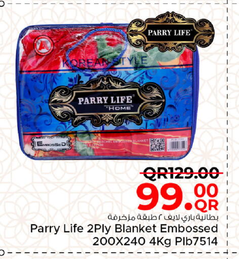 available at مركز التموين العائلي in قطر - الخور