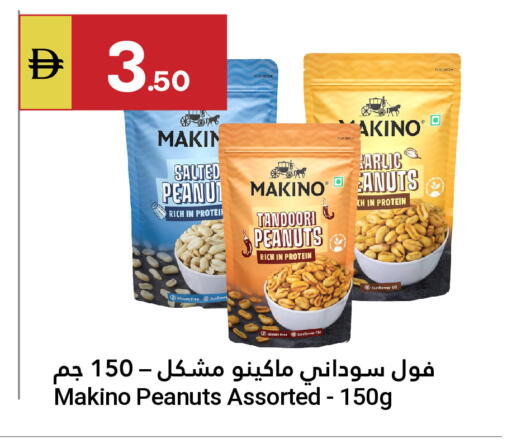 available at Grand Emirates Market in UAE - Abu Dhabi
