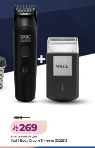 available at LULU Hypermarket in KSA, Saudi Arabia, Saudi - Unayzah