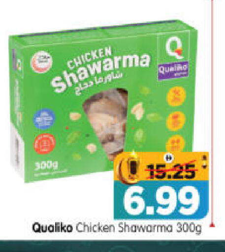 available at هايبر ماركت المدينة in الإمارات العربية المتحدة , الامارات - أبو ظبي