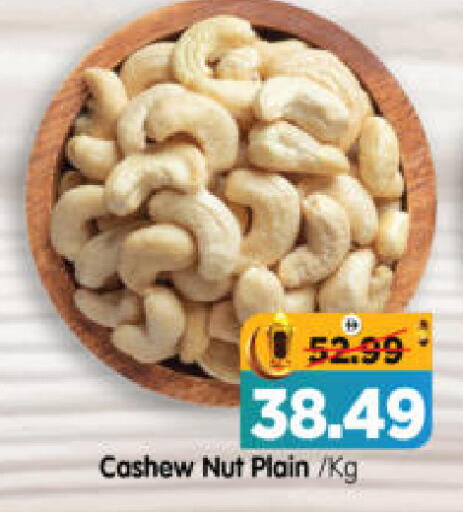 available at هايبر ماركت المدينة in الإمارات العربية المتحدة , الامارات - أبو ظبي