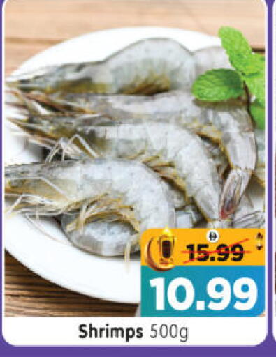 available at هايبر ماركت المدينة in الإمارات العربية المتحدة , الامارات - أبو ظبي