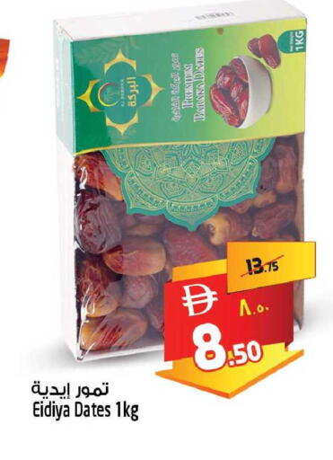 available at SAFARI HYPERMARKET  in UAE - Ras al Khaimah