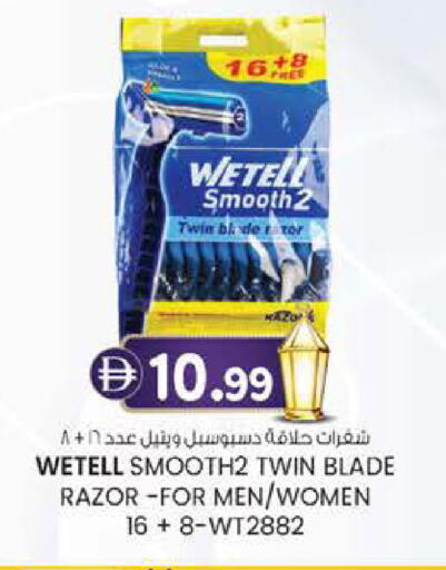 available at صفا هايبر in الإمارات العربية المتحدة , الامارات - ٱلْعَيْن‎