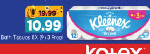 available at هايبر ماركت المدينة in الإمارات العربية المتحدة , الامارات - أبو ظبي