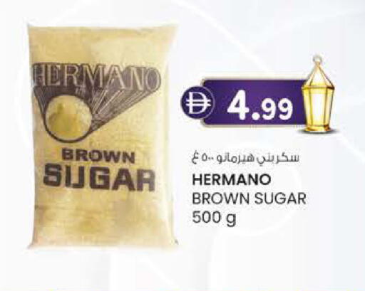 available at ك. الم. للتجارة in الإمارات العربية المتحدة , الامارات - دبي