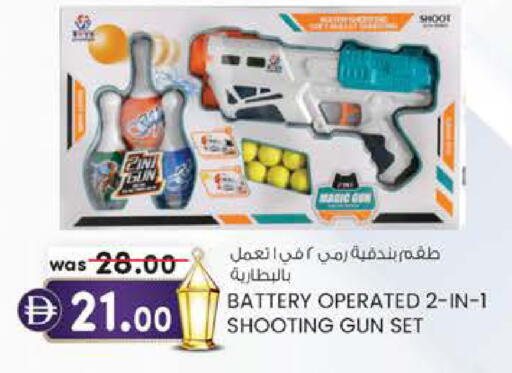available at K.M Hypermarket in UAE - Sharjah / Ajman
