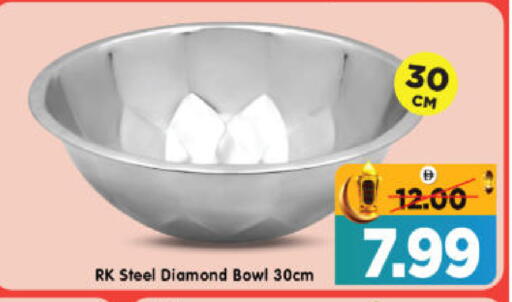 available at Al Madina Hypermarket in UAE - Abu Dhabi