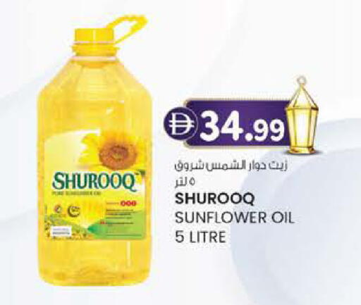 available at K.M Hypermarket in UAE - Abu Dhabi