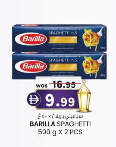 available at Safa Express Supermarket in UAE - Al Ain