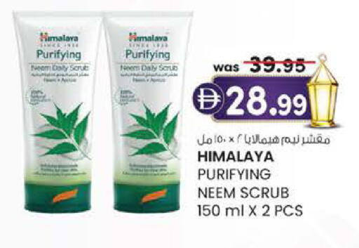 available at ك. الم. للتجارة in الإمارات العربية المتحدة , الامارات - الشارقة / عجمان