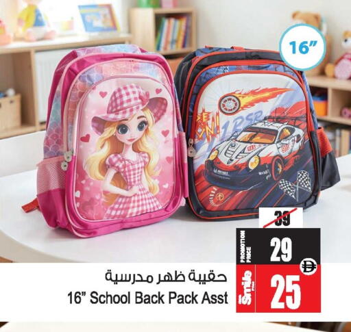 available at أنصار مول in الإمارات العربية المتحدة , الامارات - الشارقة / عجمان