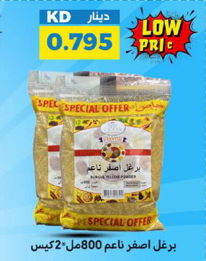 available at شركة سوق ميم المركزي  in الكويت - مدينة الكويت