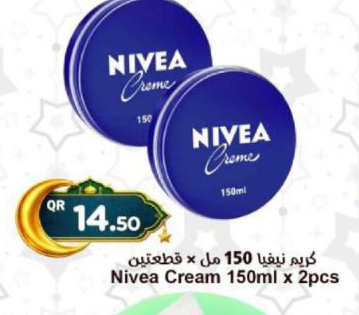 available at Ahla Mart in Qatar - Umm Salal