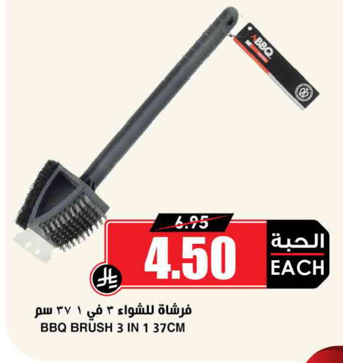 available at Prime Supermarket in KSA, Saudi Arabia, Saudi - Az Zulfi