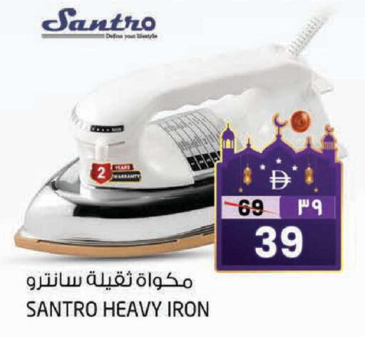 available at Safari Hypermarket  in UAE - Dubai