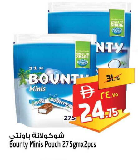 available at SAFARI HYPERMARKET  in UAE - Ras al Khaimah